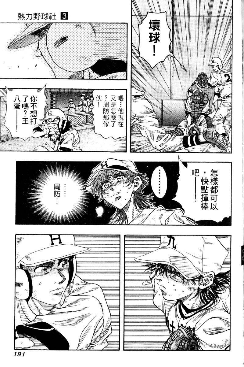 第189页