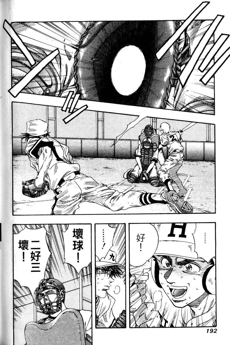 第190页