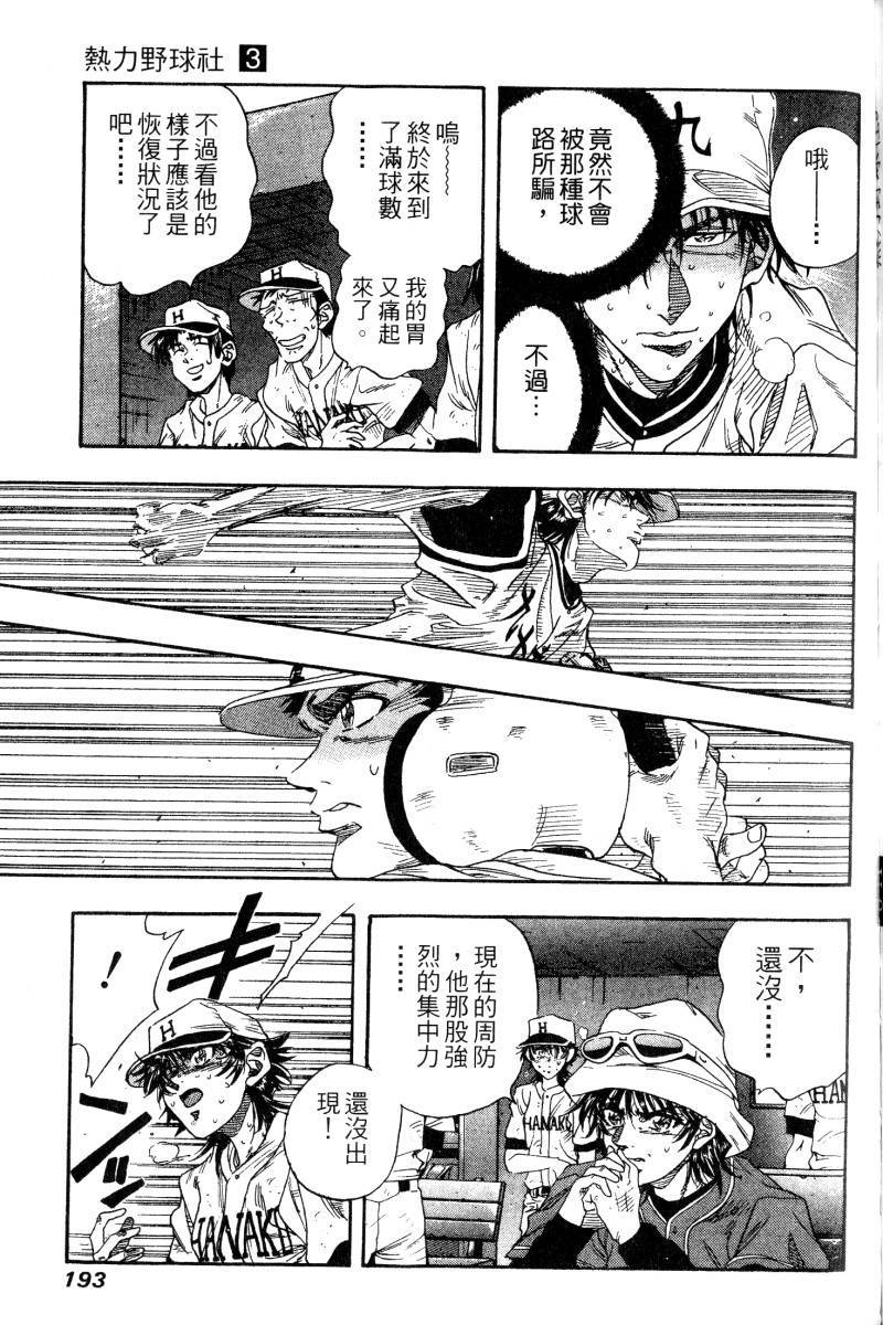 第191页