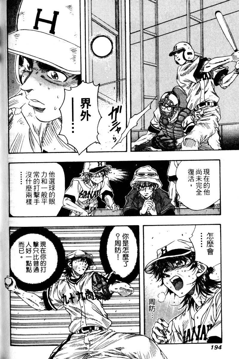 第192页