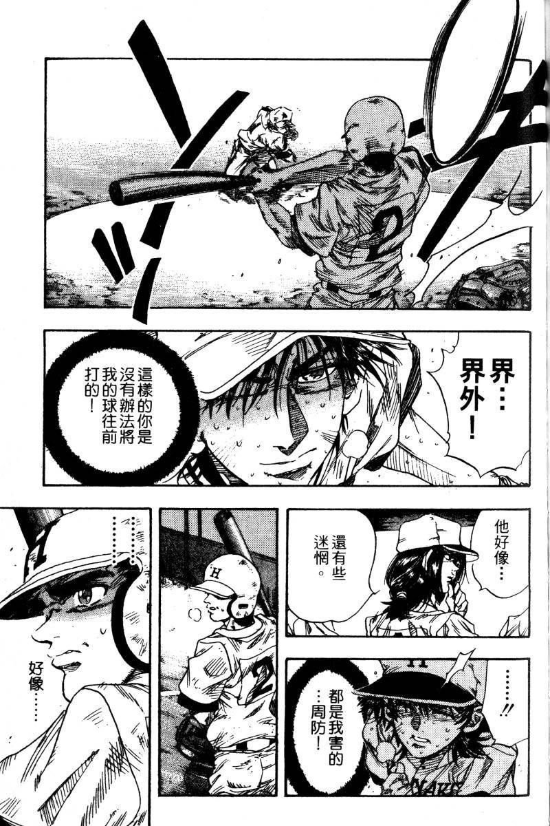 第193页