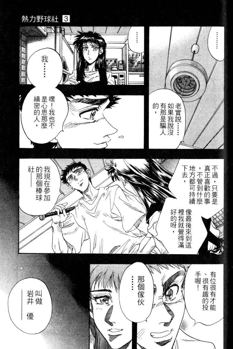 第195页