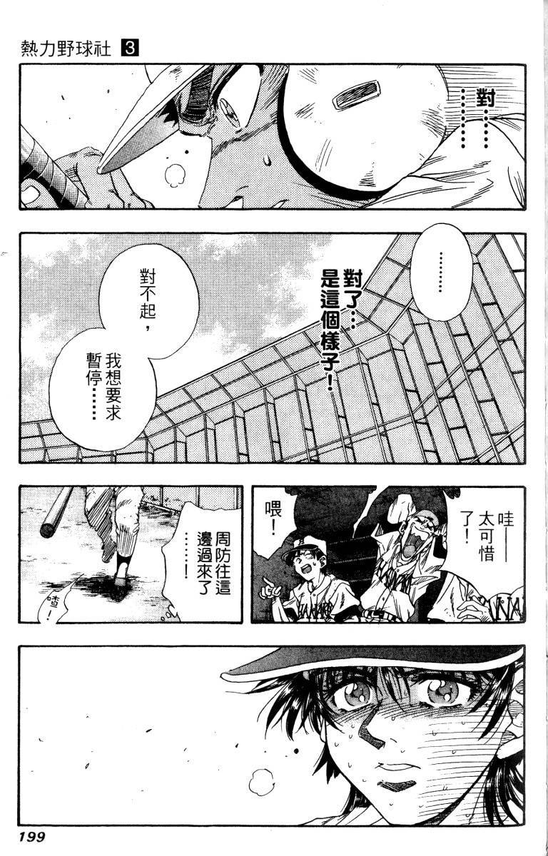 第197页