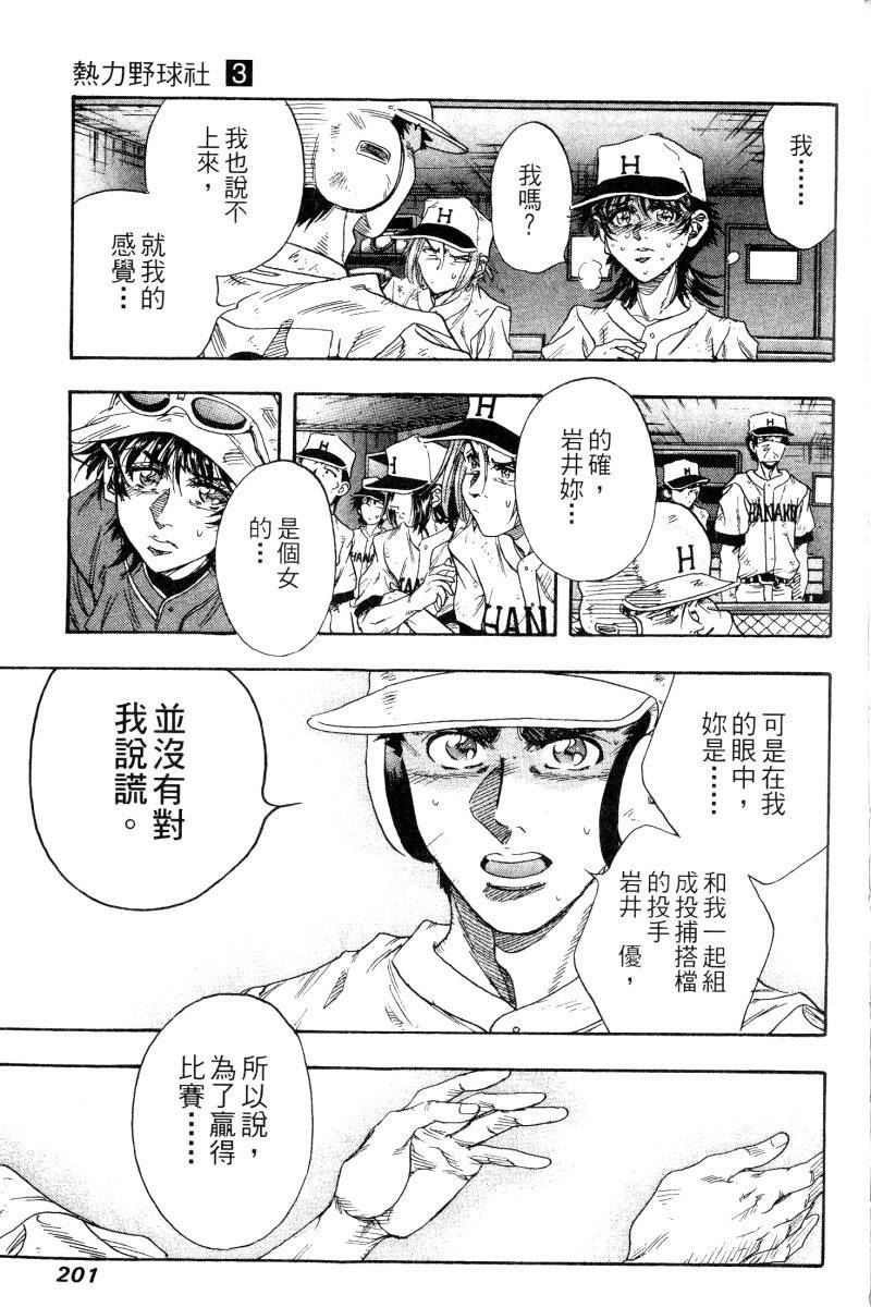 第199页