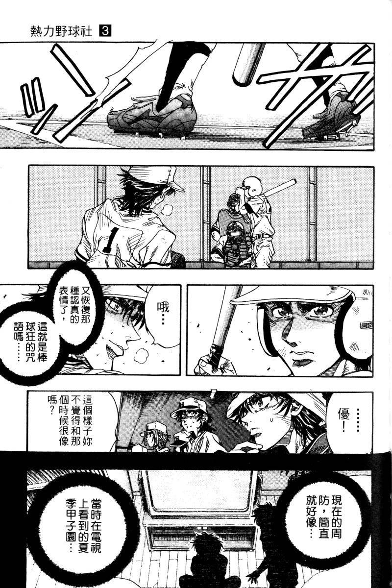 第201页
