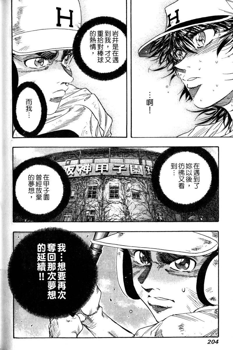 第202页