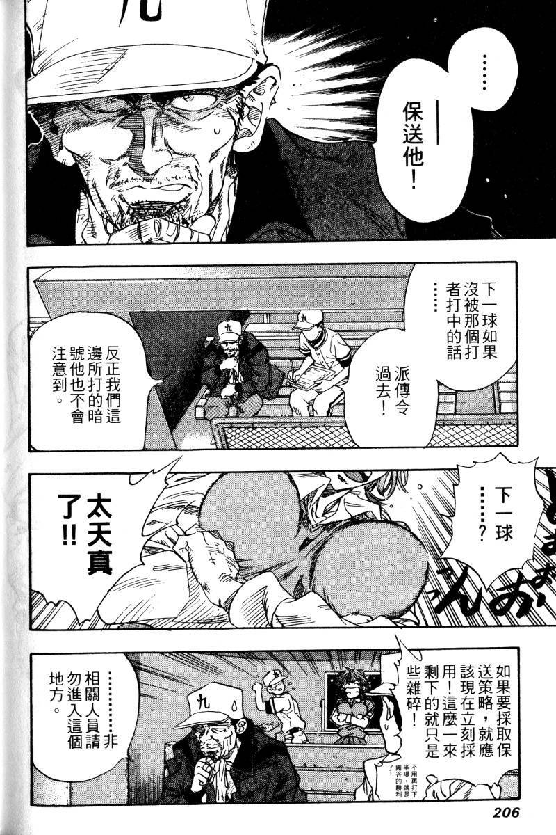 第204页