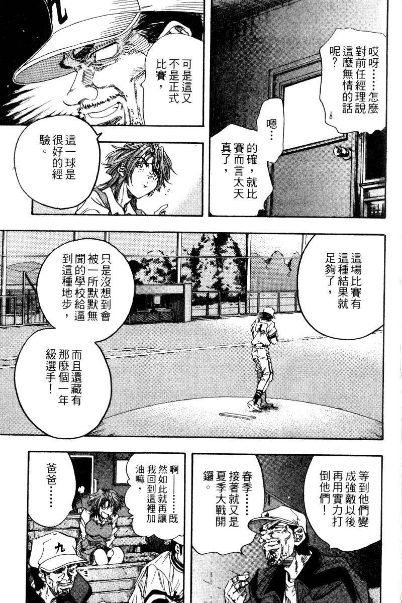 第205页