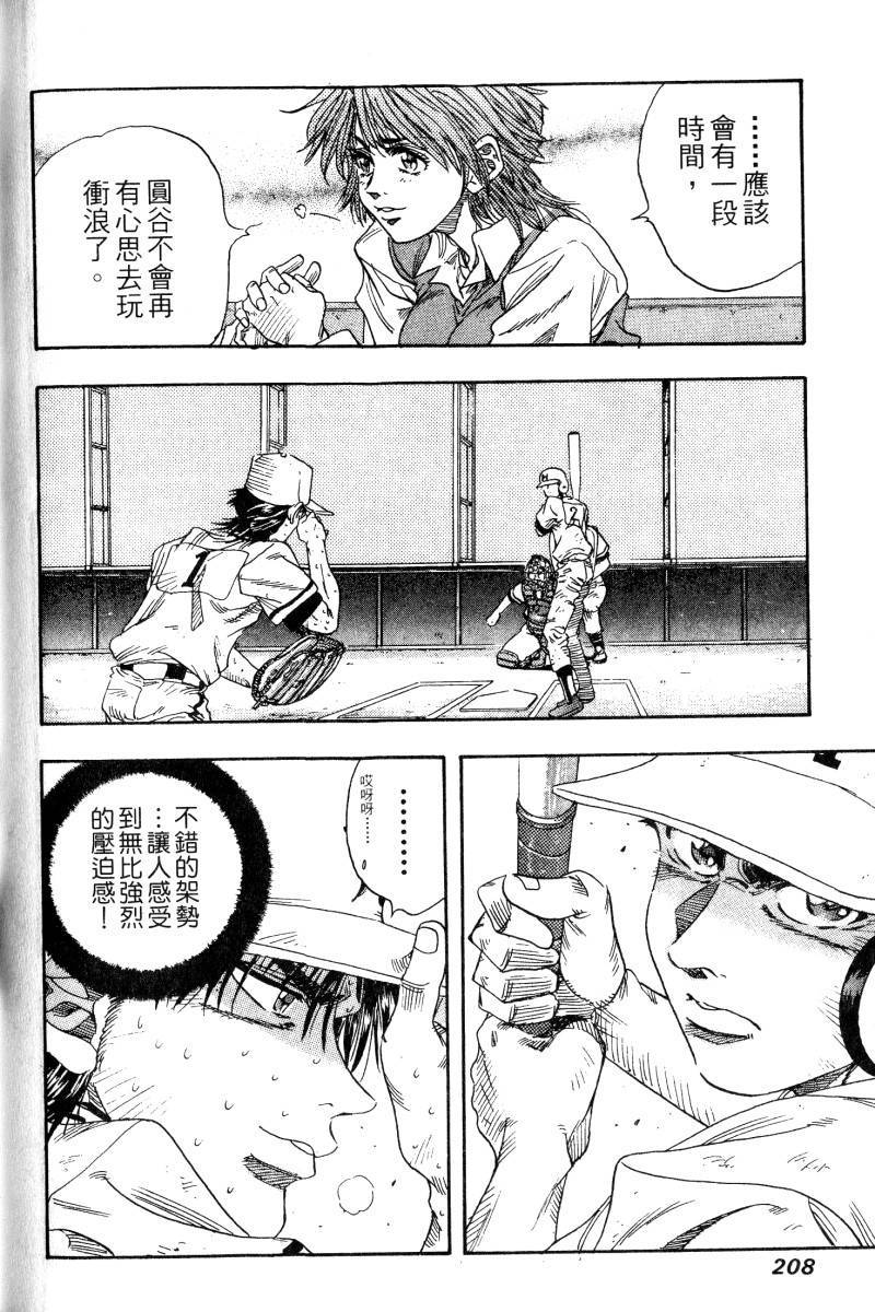 第206页