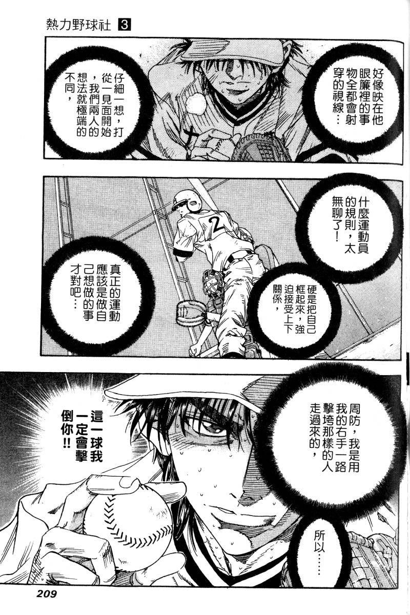 第207页