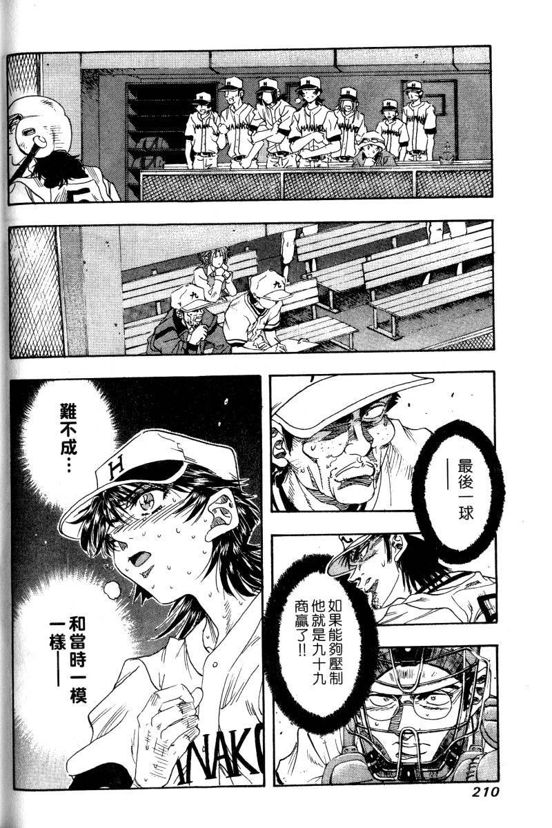 第208页