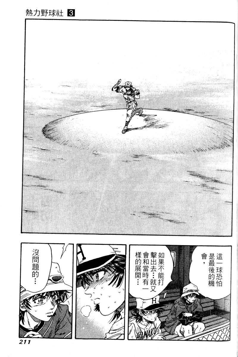 第209页