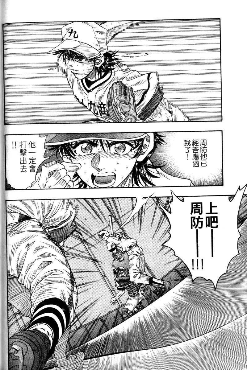 第210页