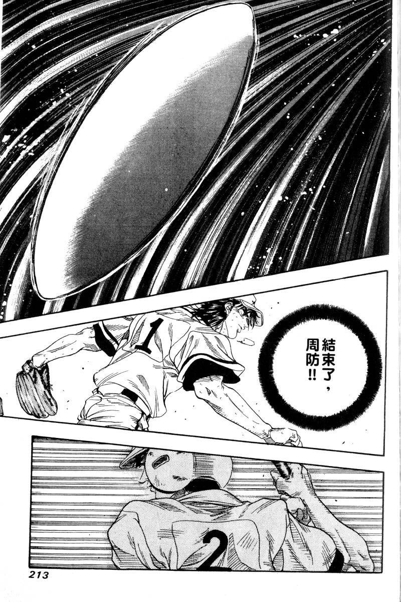 第211页