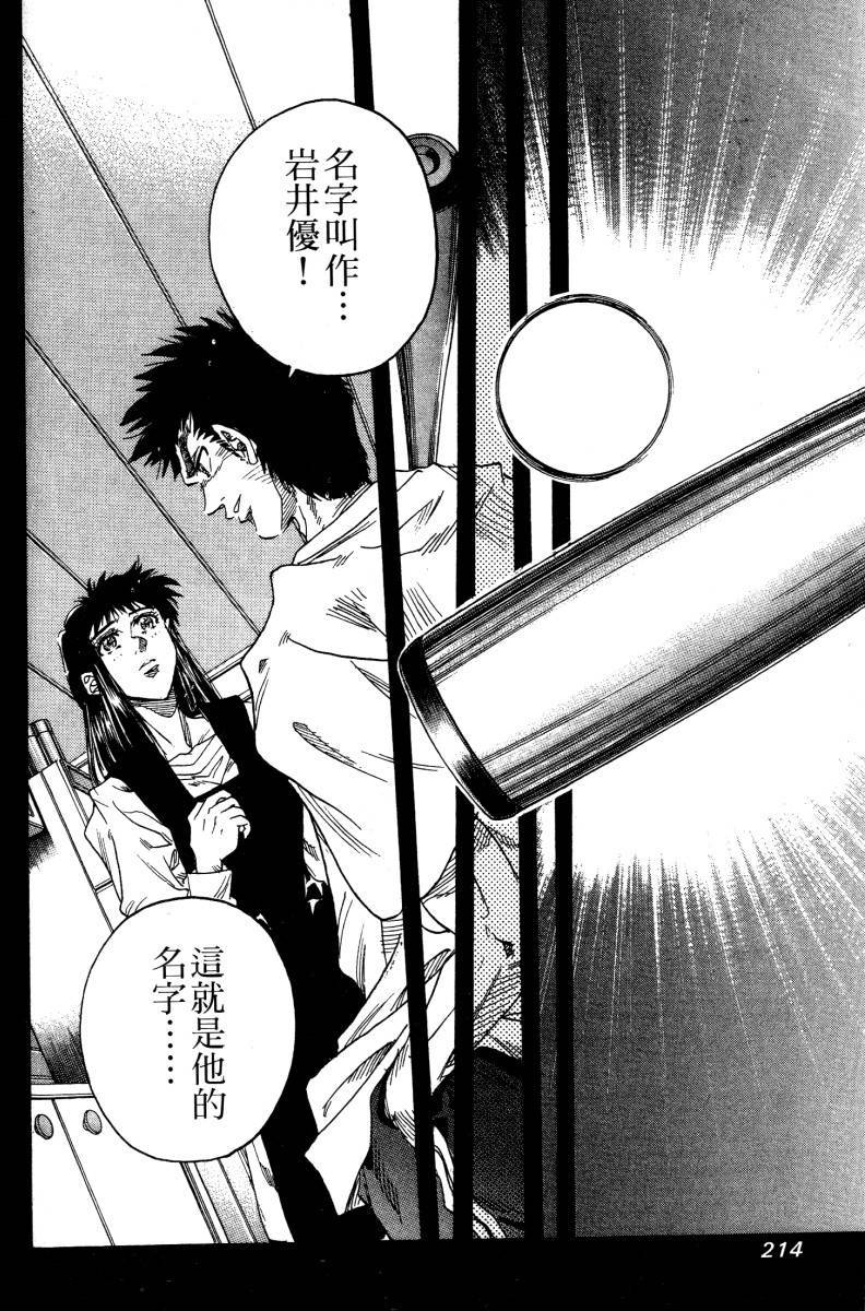 第212页
