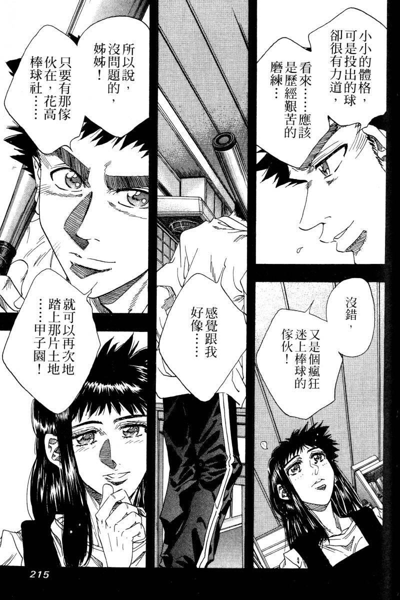 第213页