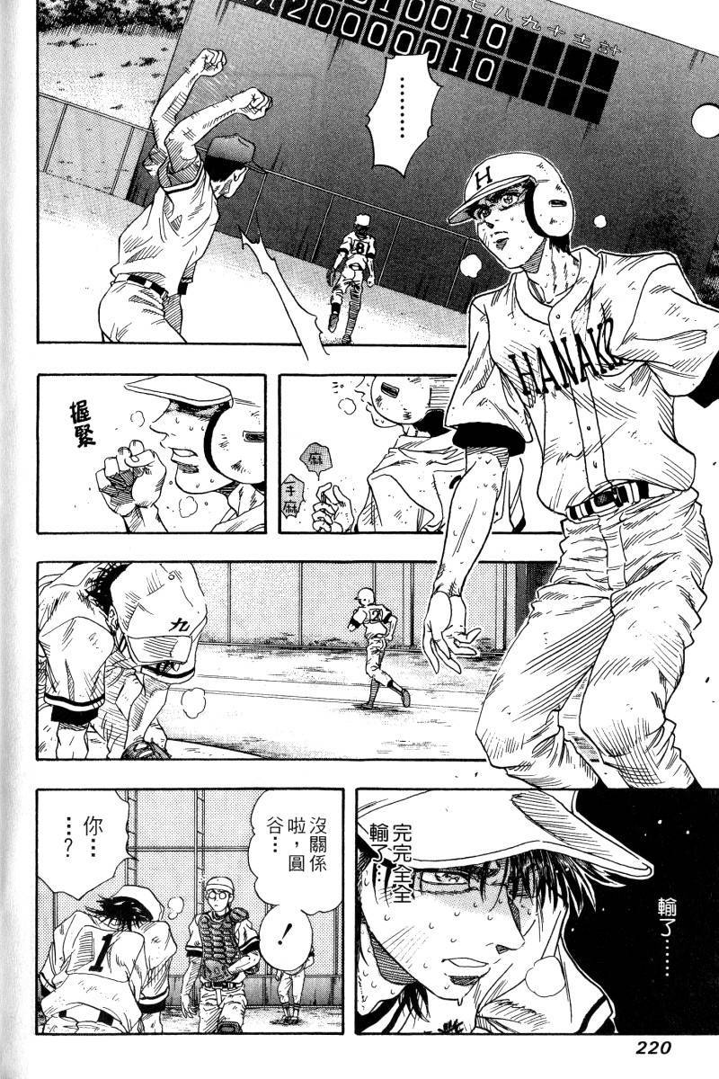 第218页