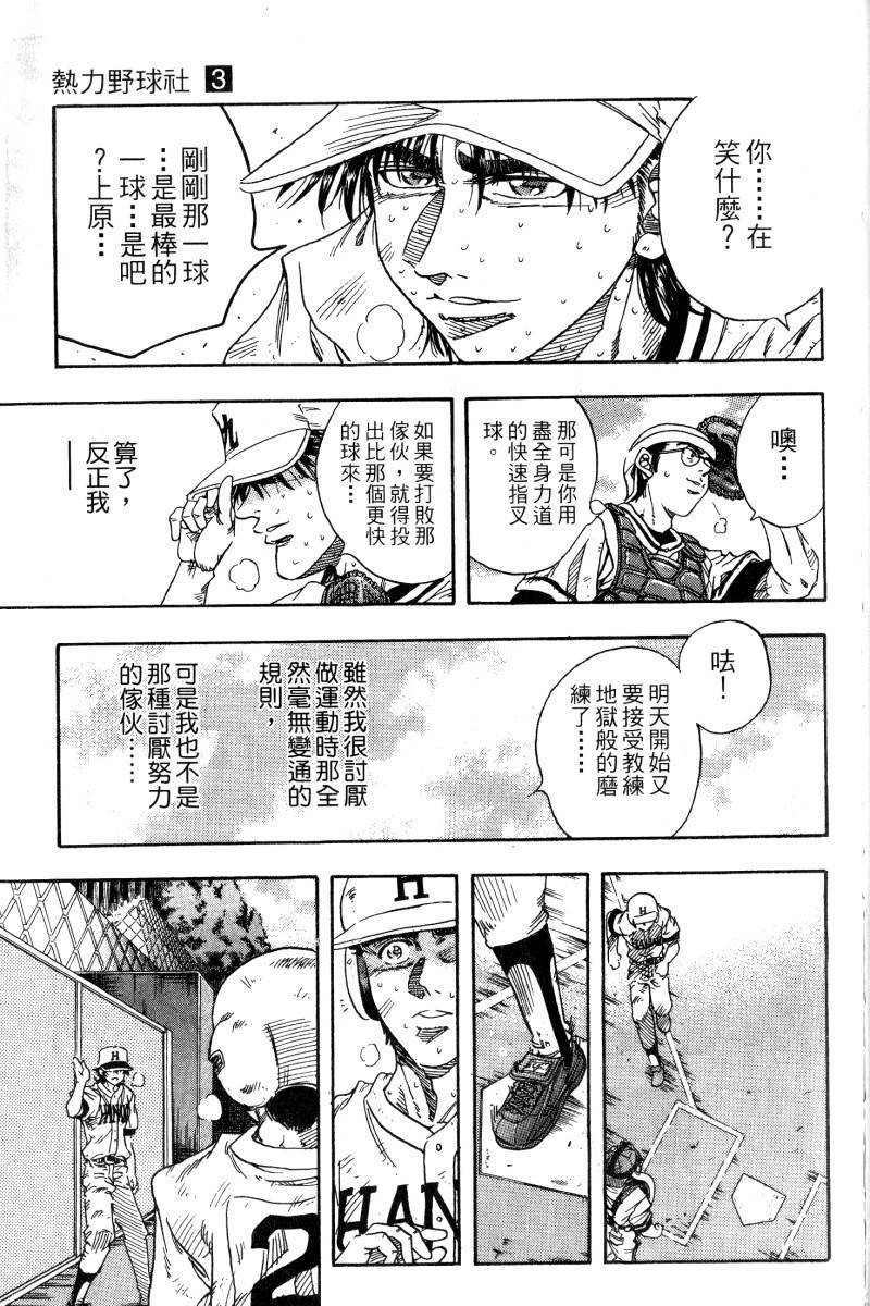 第219页