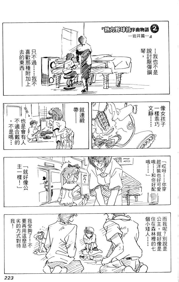 第221页