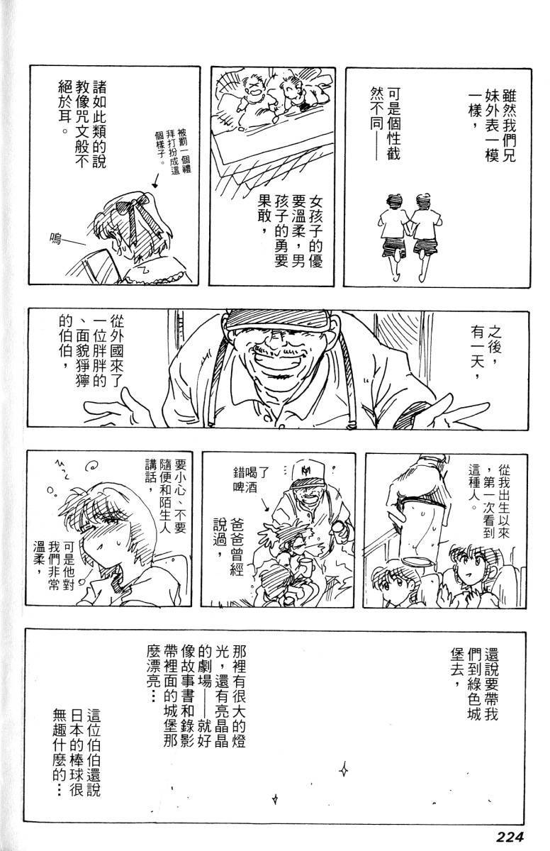 第222页