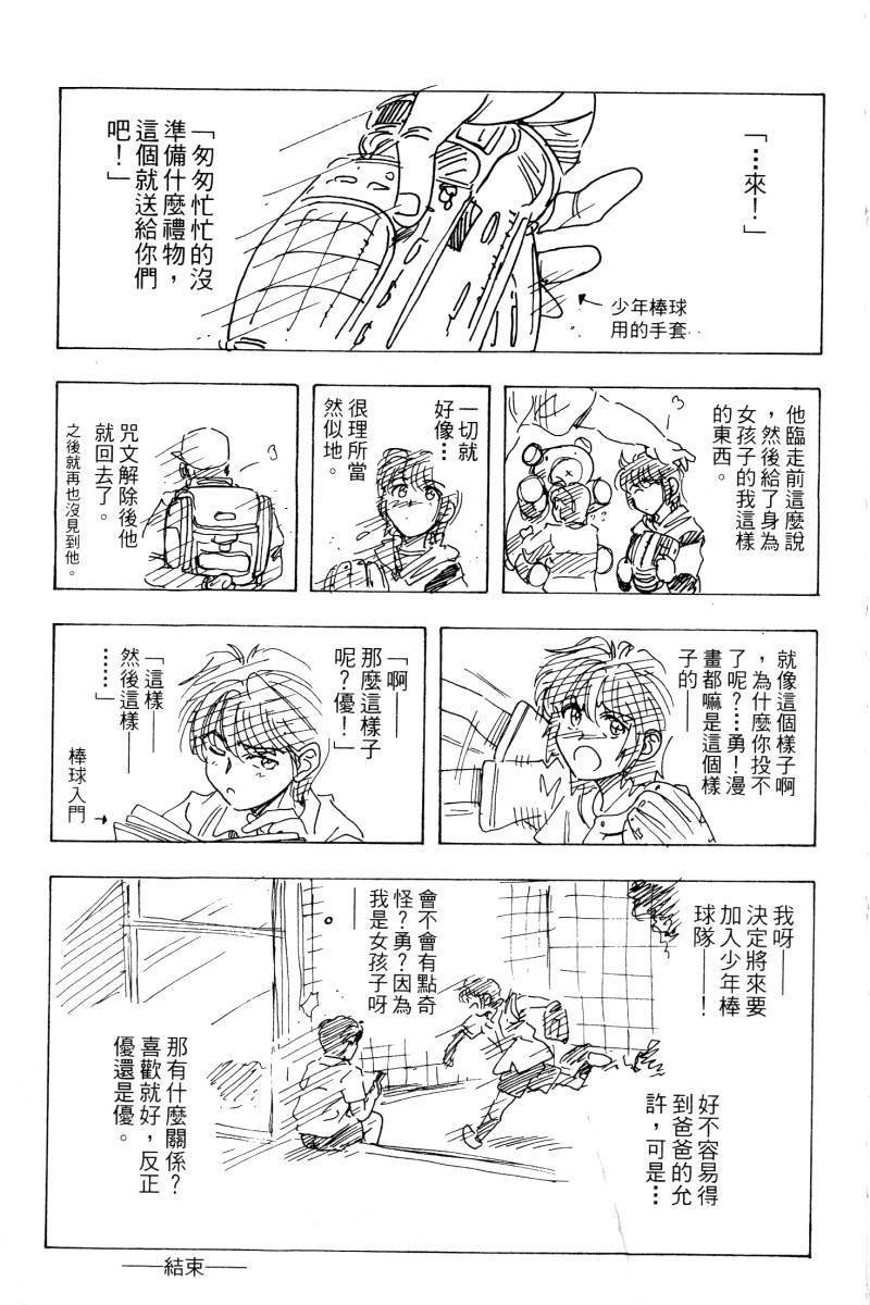 第223页