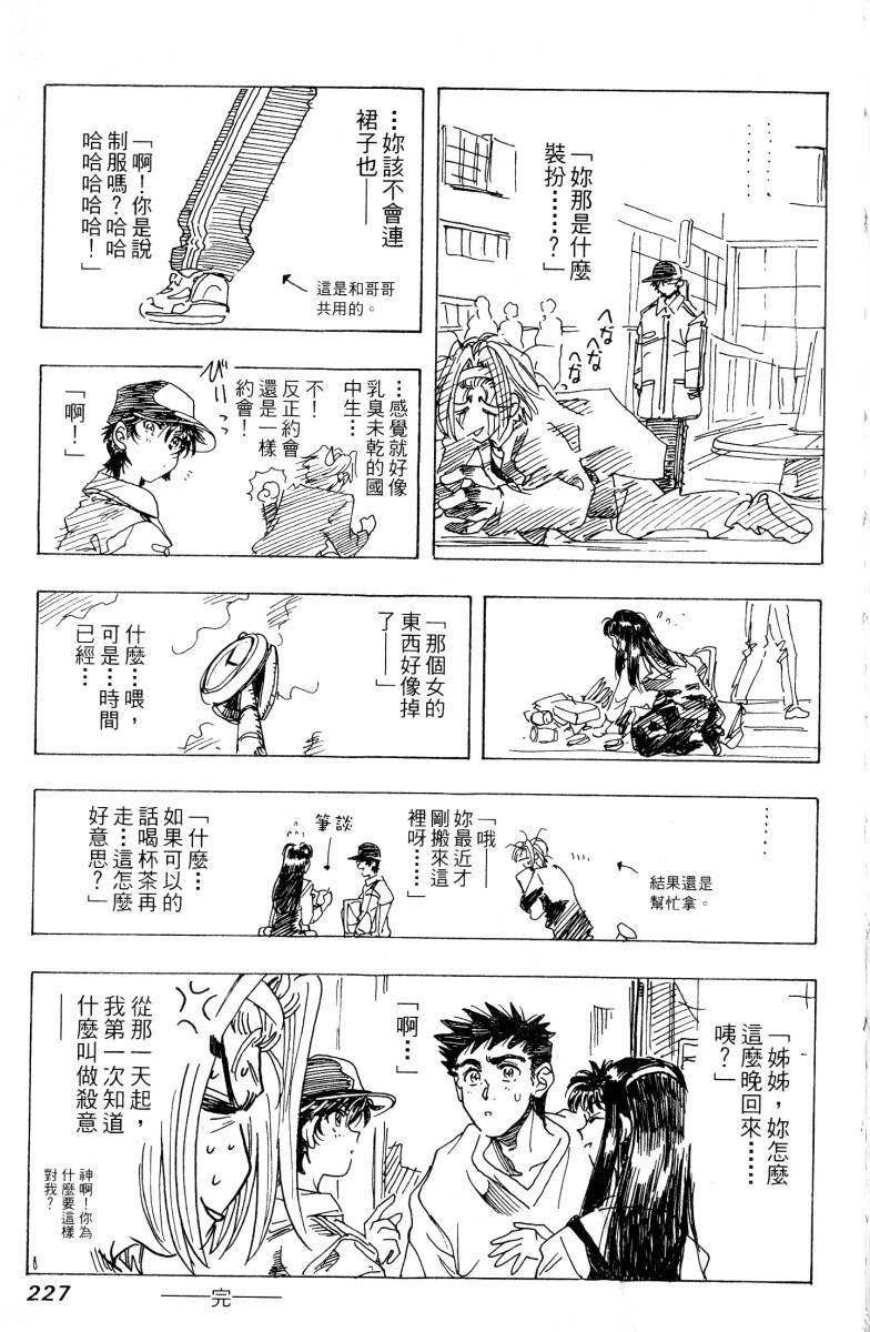 第225页