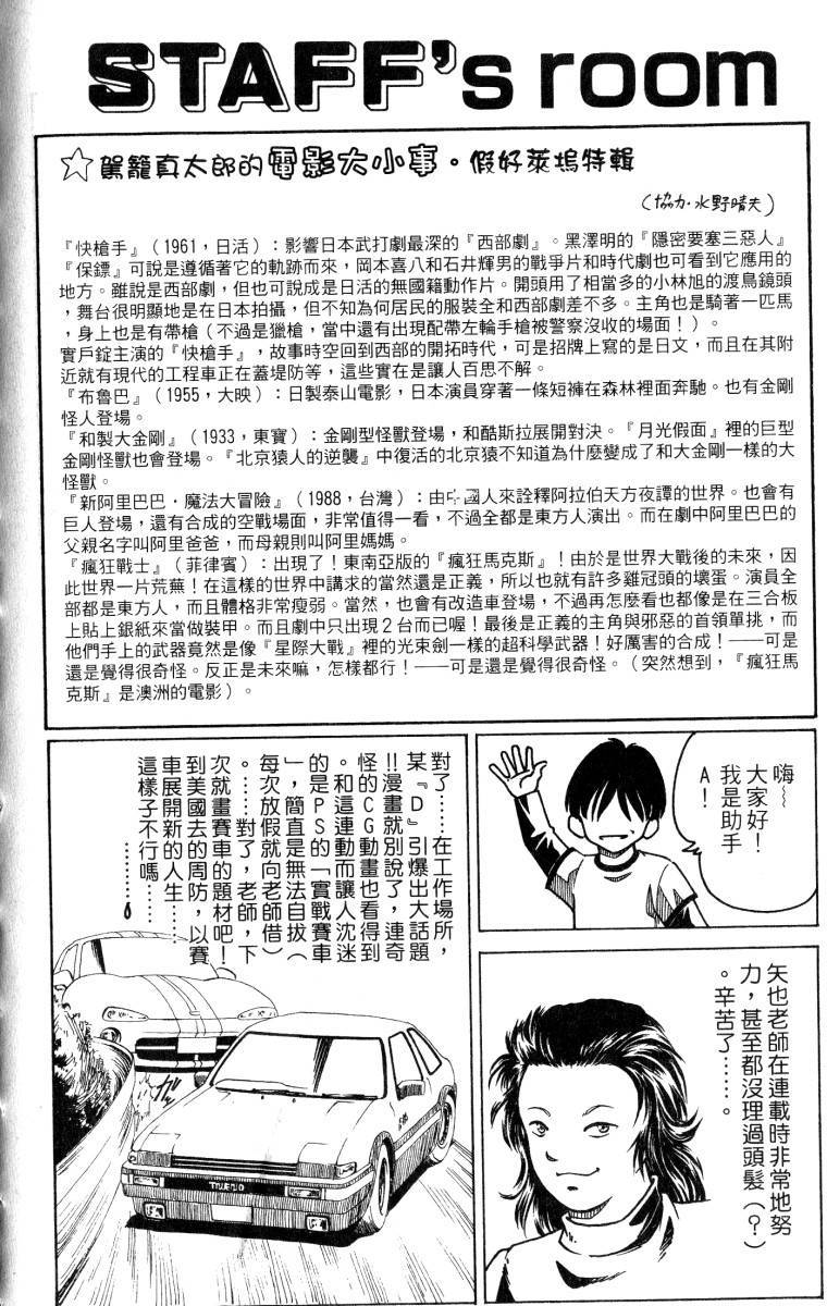 第226页