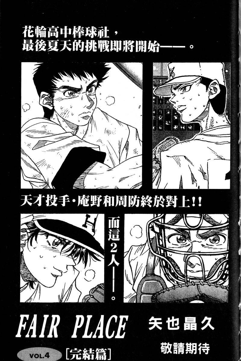 第227页