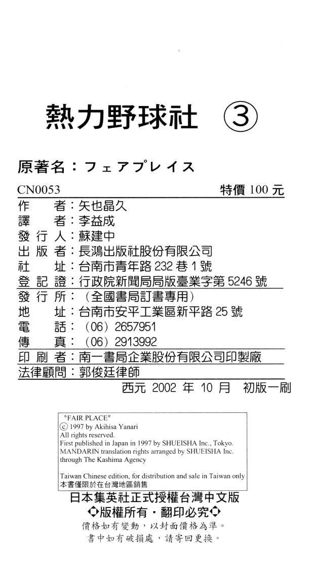 第228页