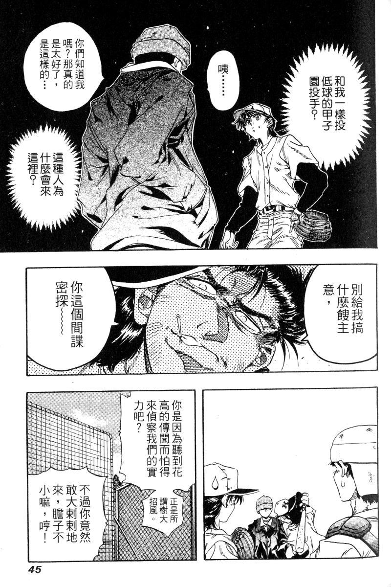 第41页