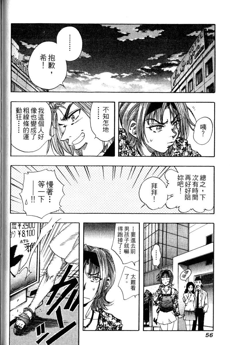 第52页