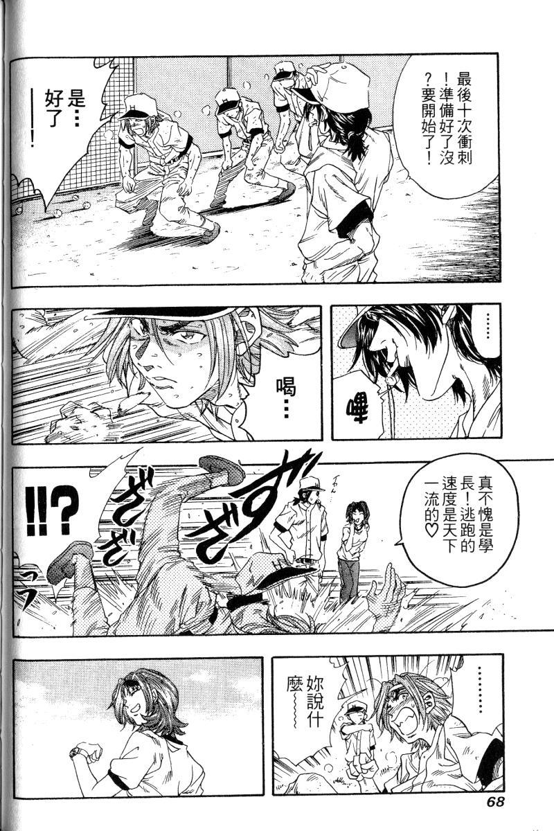 第64页