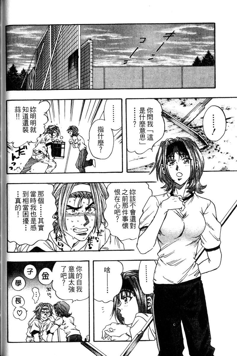 第66页