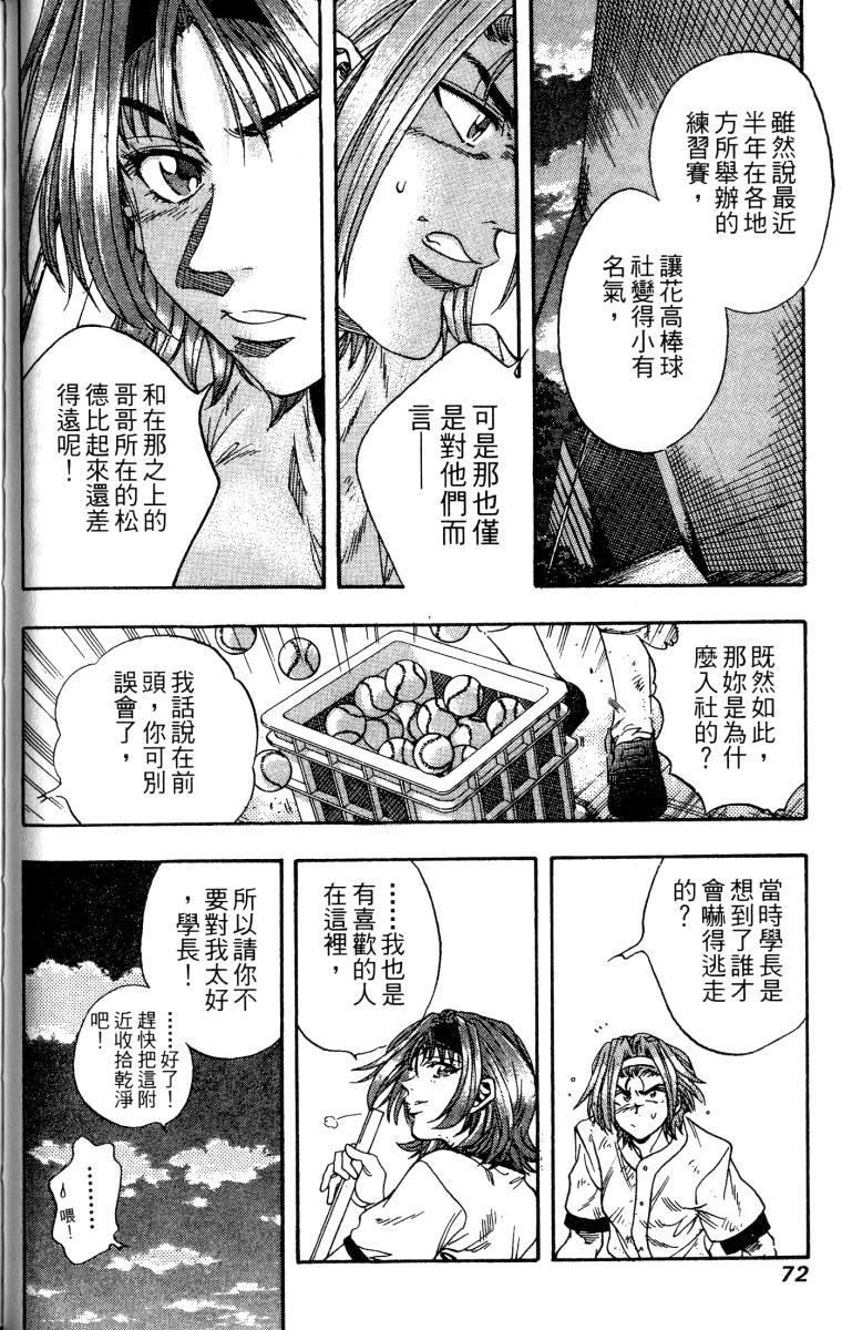 第68页