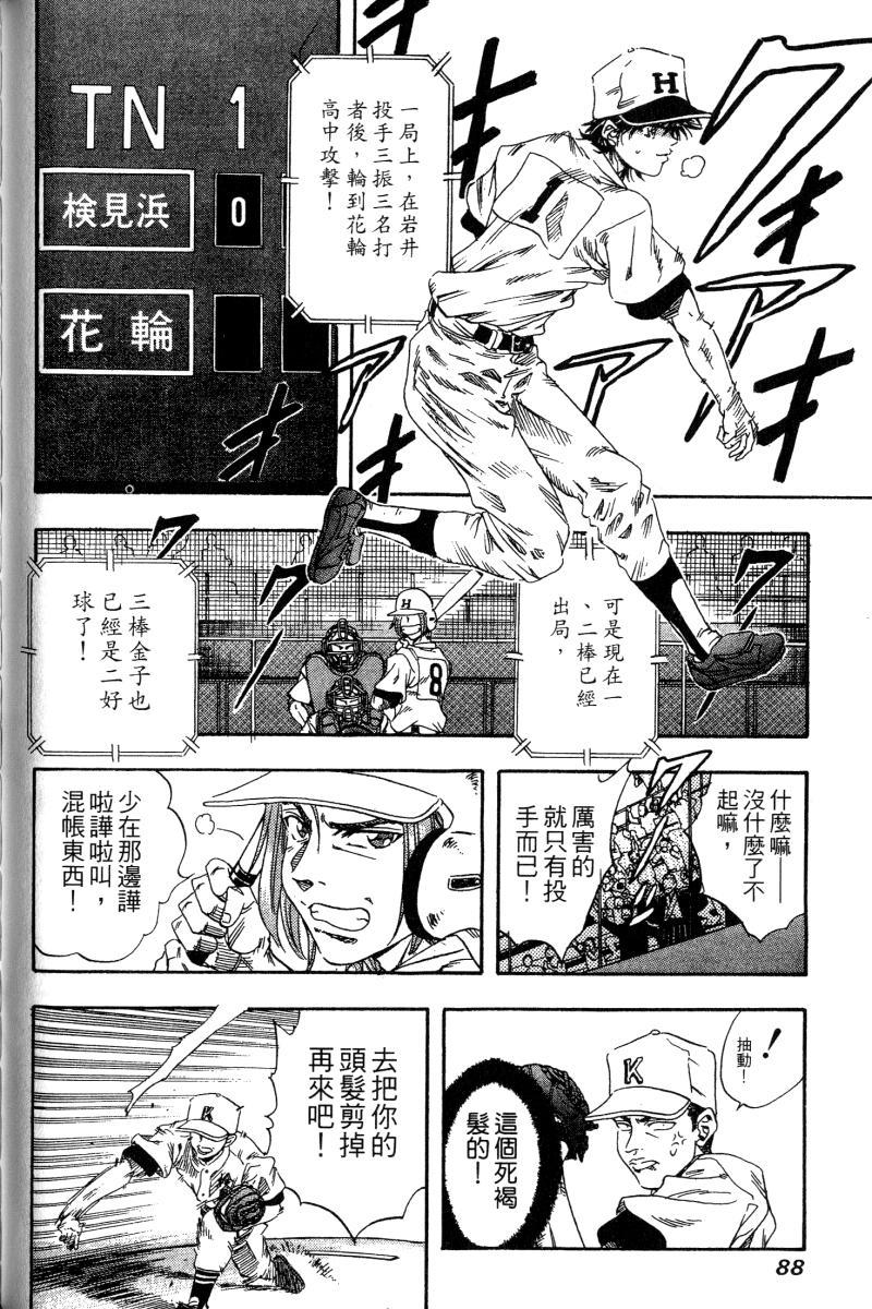 第84页