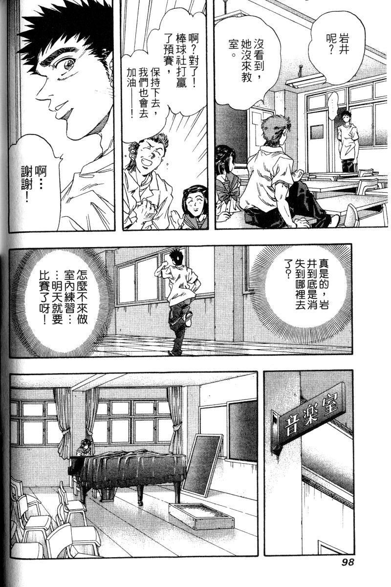 第94页
