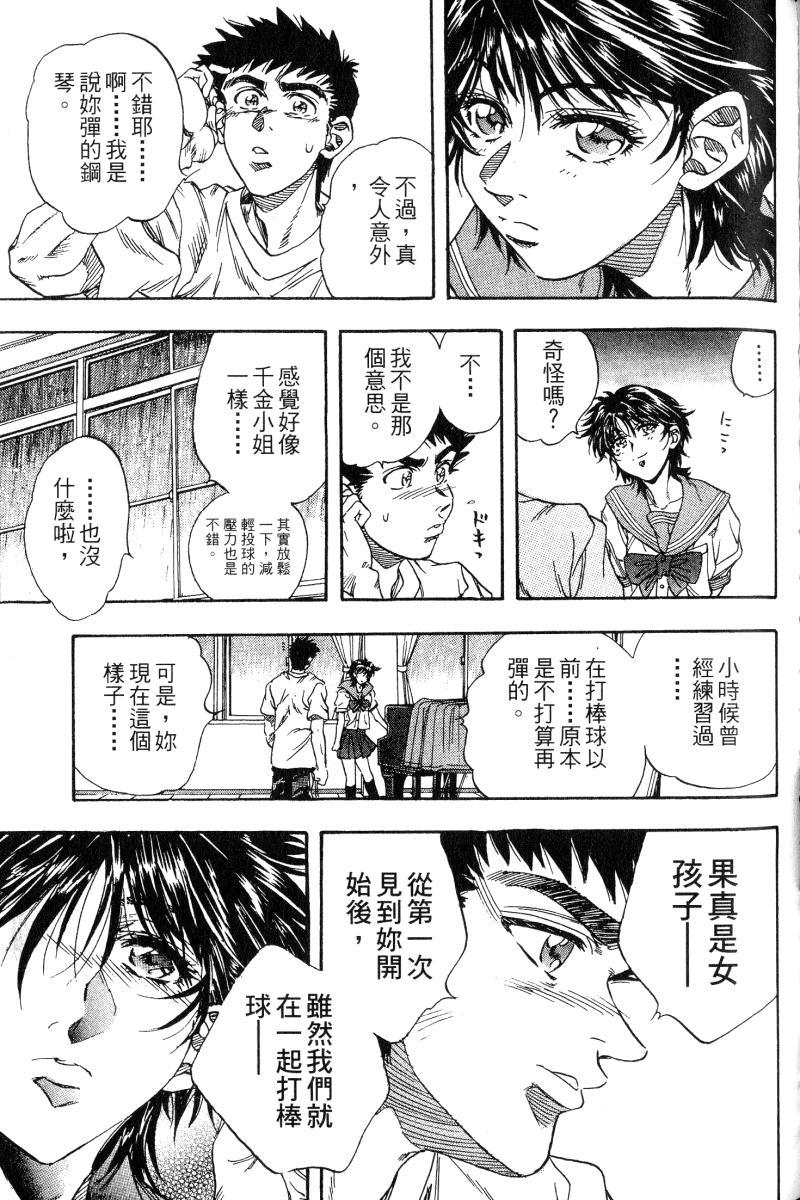第103页