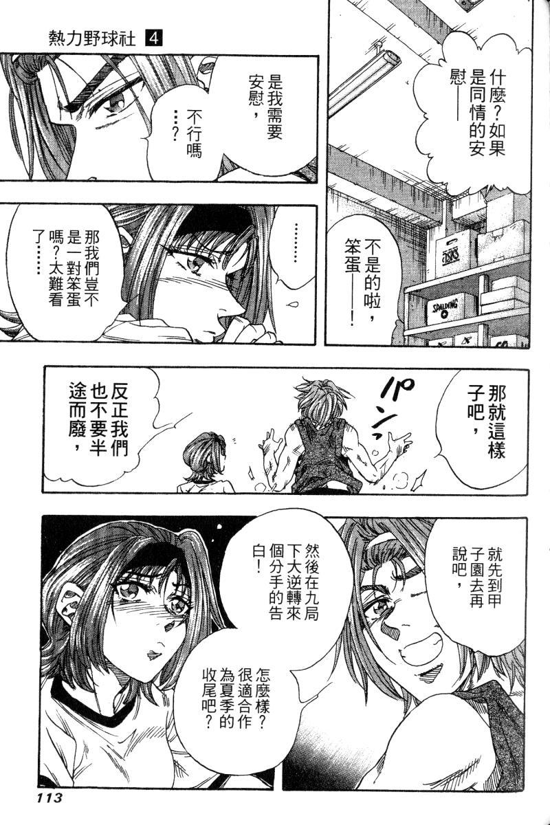 第109页