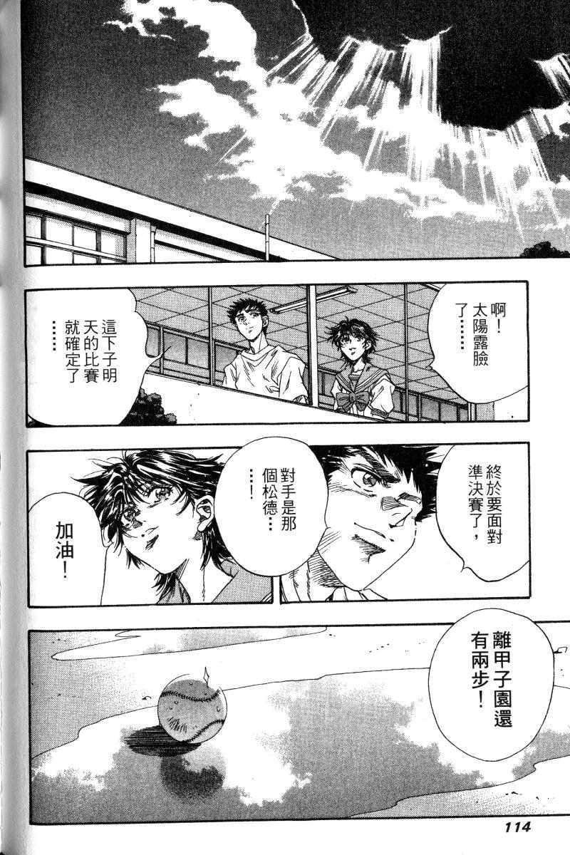 第110页