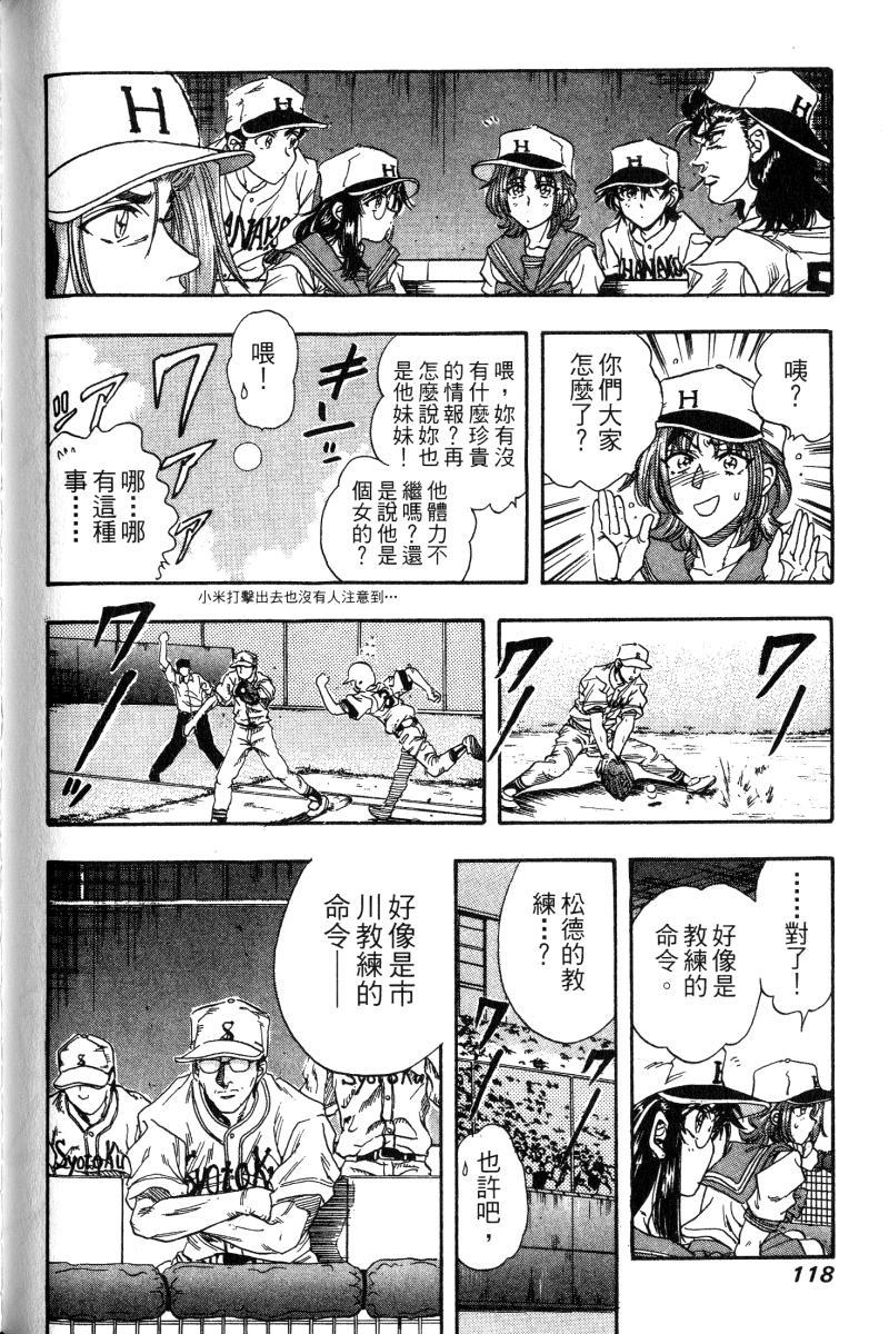 第114页