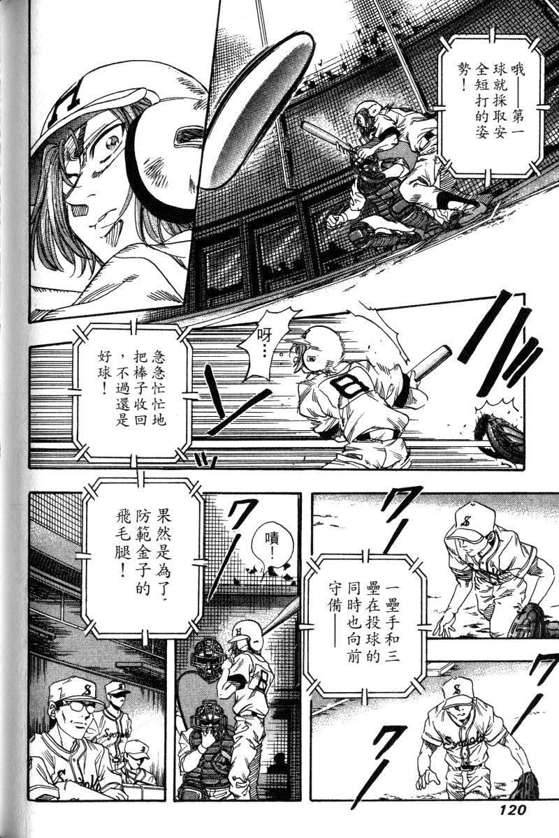 第116页