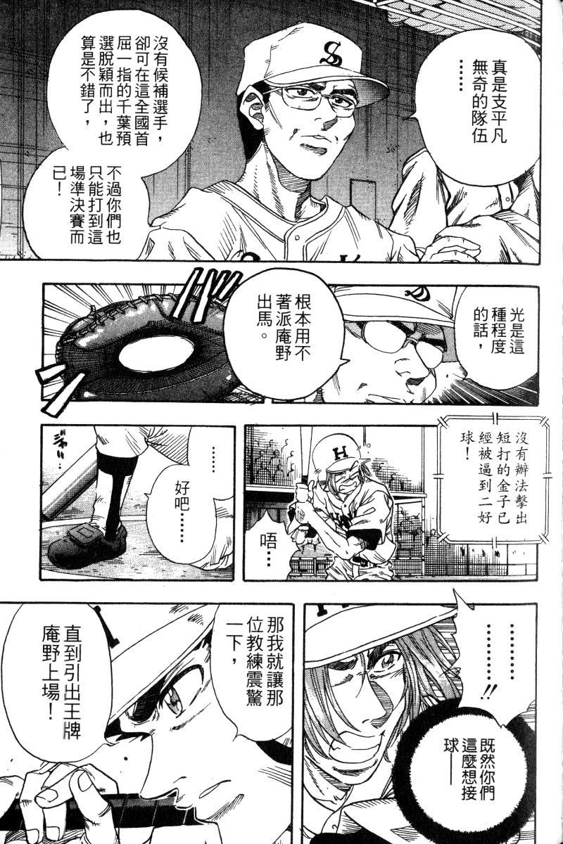 第117页