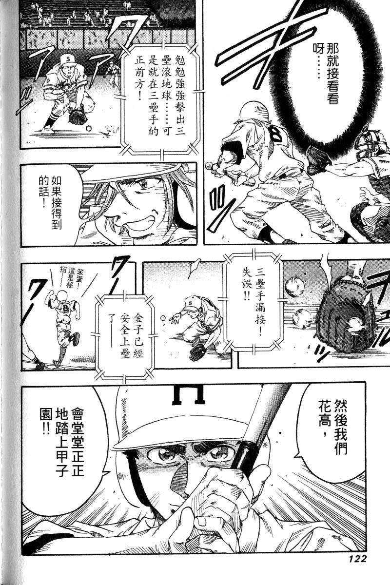 第118页