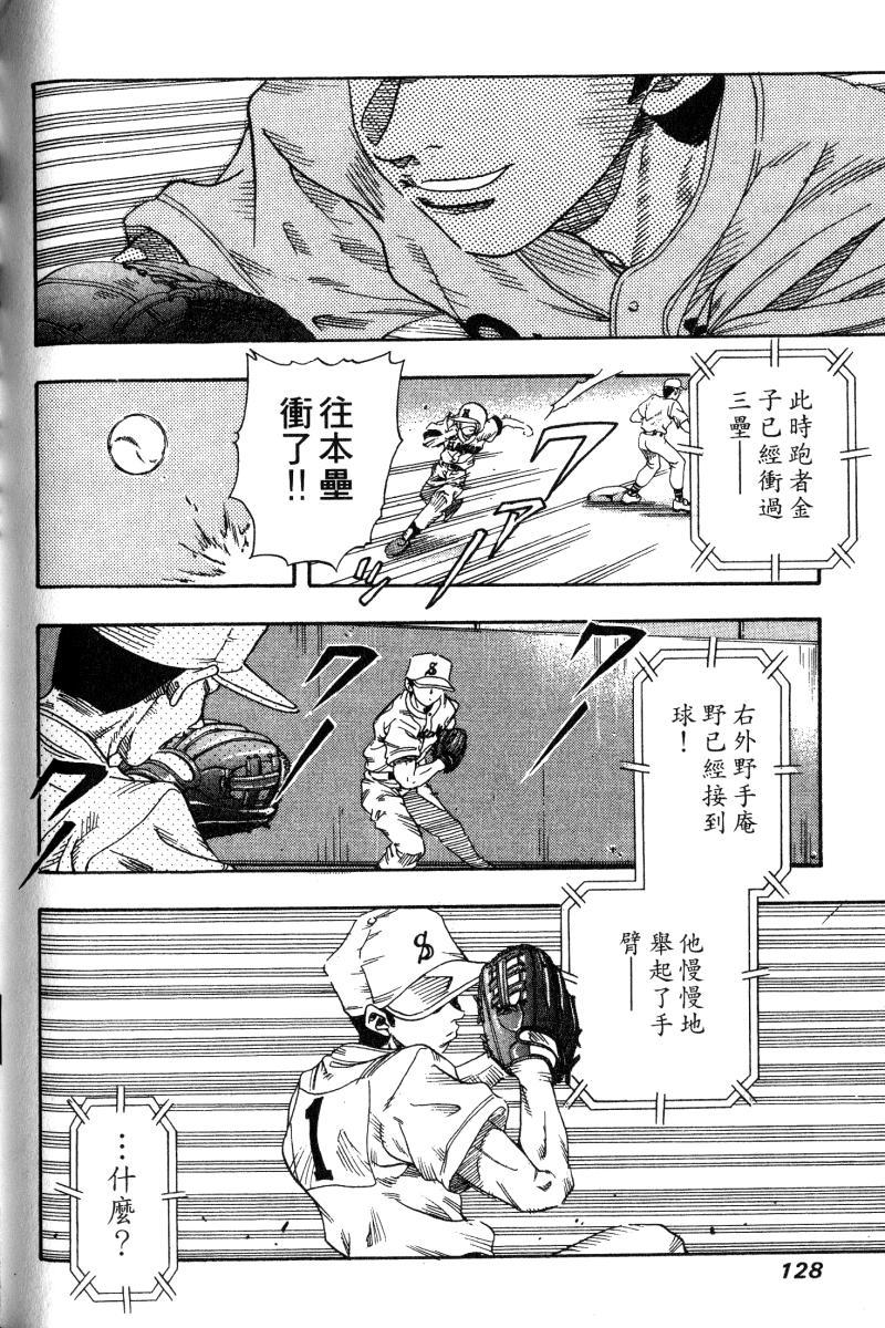 第124页