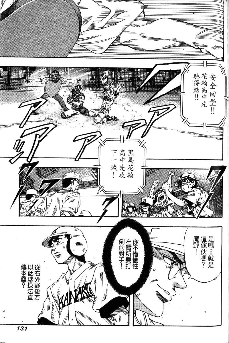 第127页