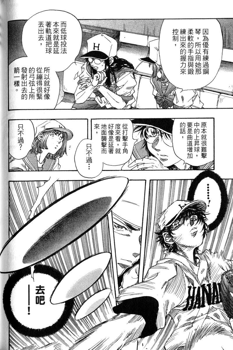 第134页