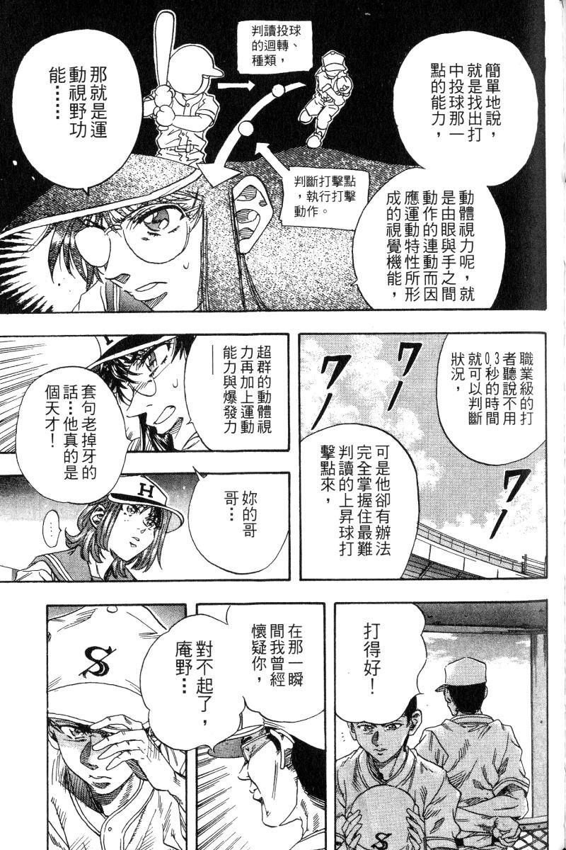第139页