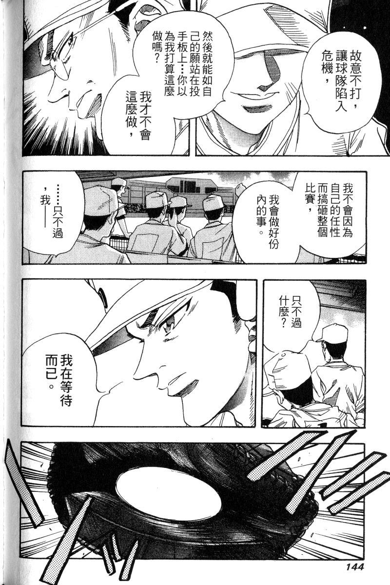 第140页