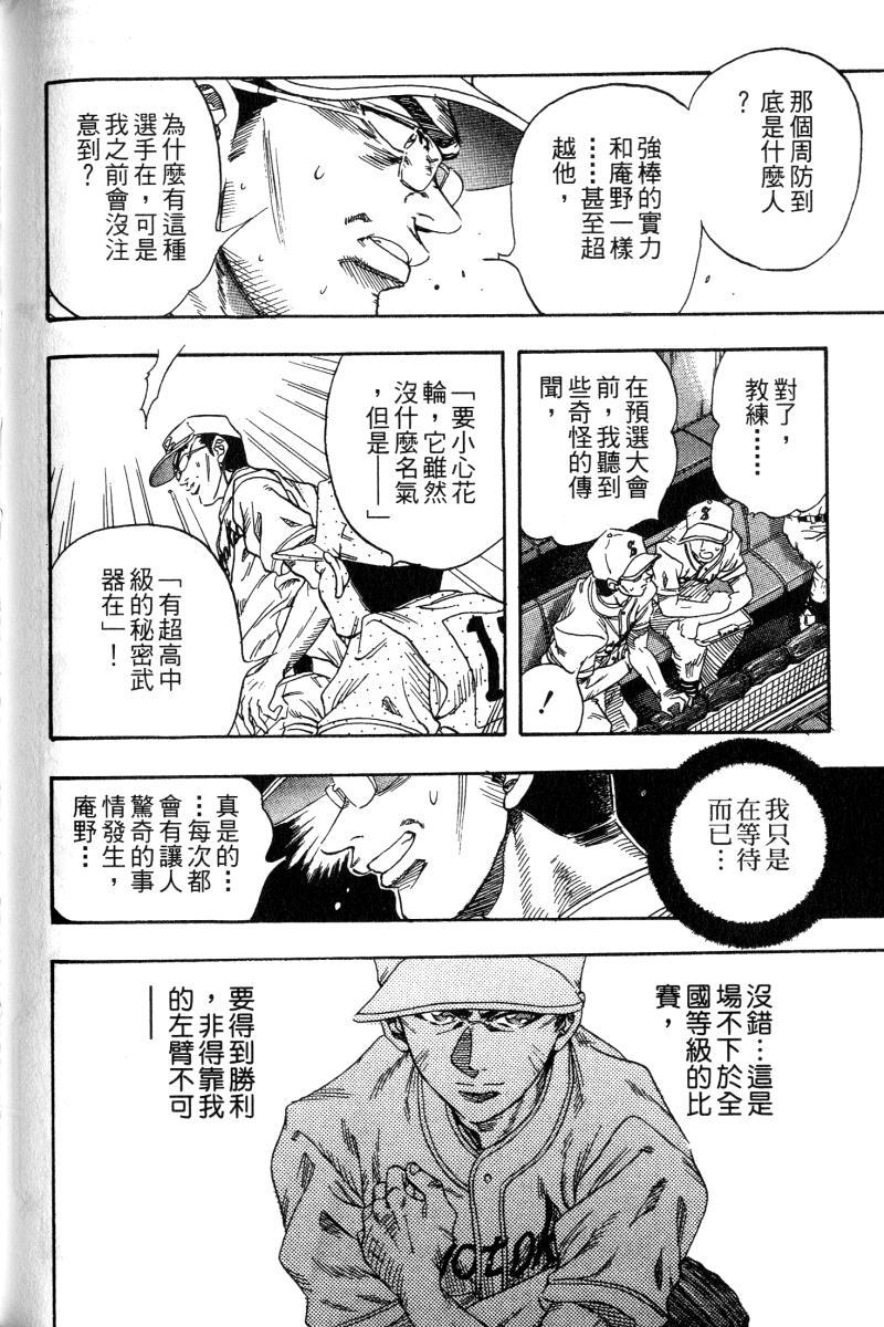第146页