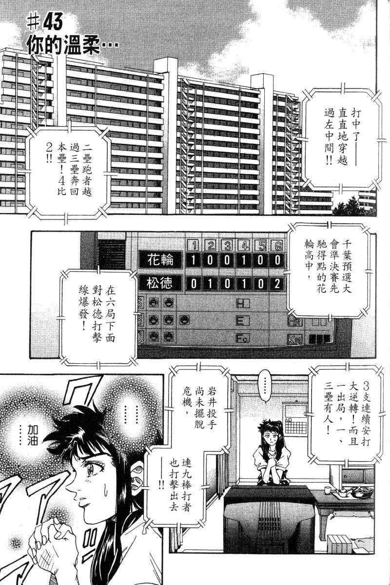 第147页
